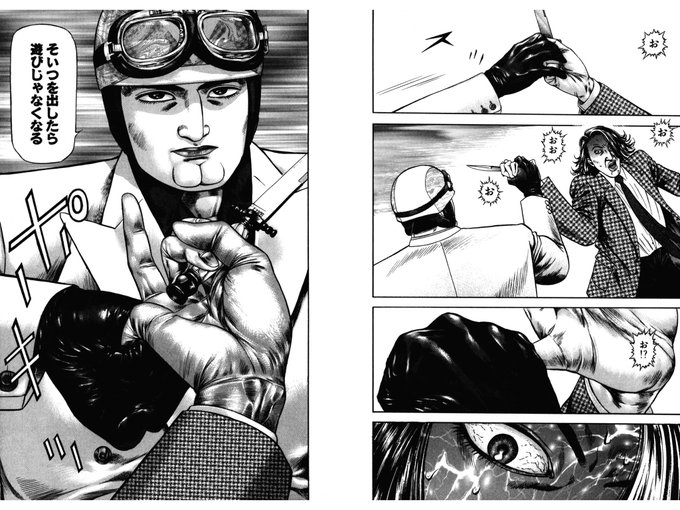 画像まとめ からくりサーカス 3ページ目 アニメレーダー 画像まとめ からくりサーカス 3ページ目 アニメレーダー