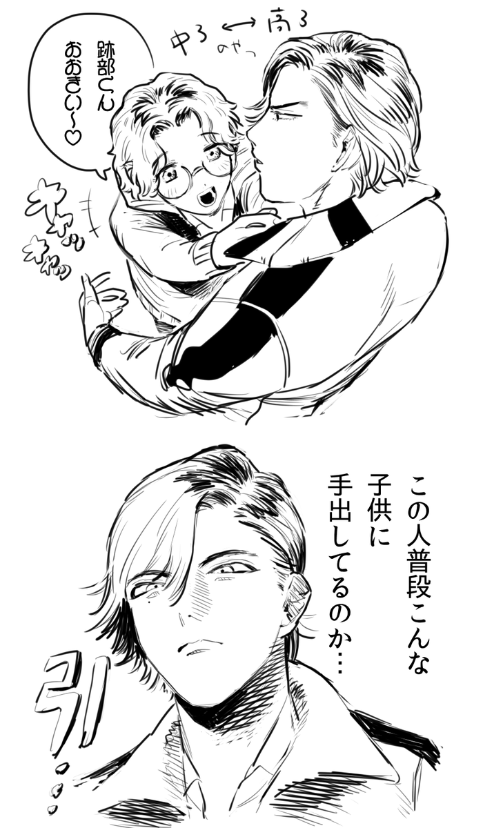 これは跡入跡 エロいやつ→https://t.co/W5puTilArZ 