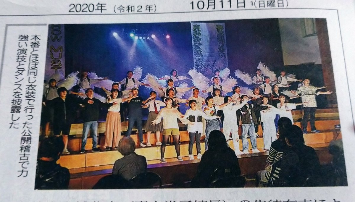 maru8_8_8_8's tweet photo. 青少年演劇集団スタートライン。
25年間に渡り、母校の生徒と共に熱い芝居を創り続けてきましたが時の流れには逆らえずピリオドを打つことになりました。700名を超えるであろう城北健児たち。本当にありがとう。限りなき前進こそ我らの姿。 #新潟演劇 #スタートライン #城北
https://t.co/ZrO5mlS4OM https://t.co/LhhDXi1fa4