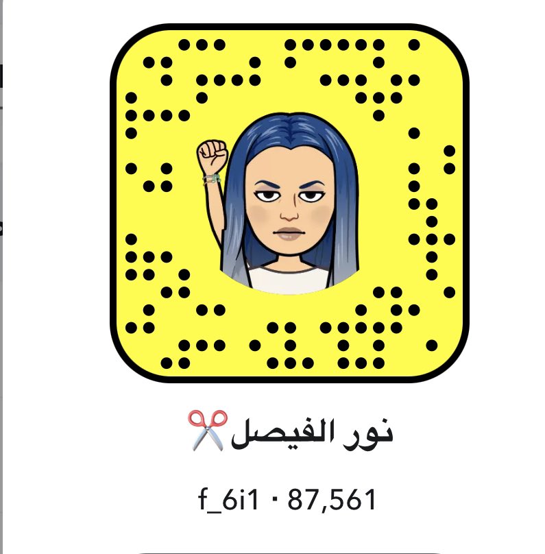 سناب نور