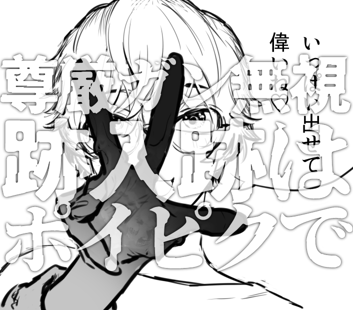これは跡入跡 エロいやつ→https://t.co/W5puTilArZ 