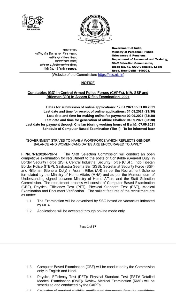 Aruntiwari001's tweet photo. #Official_Notification
SSC GD Constable 2021 Recruitment Notification 👇👇

 [25271 Vacancies]

@ArunTiw66390762 https://t.co/vhkcqebbH9