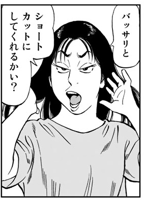 Jjm 女子柔道部物語 Jjmevening Twitter Jjm 女子柔道部物語 Jjmevening Twitter
