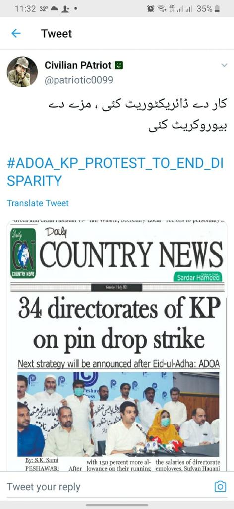CallMeAlam's tweet photo. #ADOA_KP_PROTEST_TO_END_DISPARITY @jhagra and @IMMahmoodkhan https://t.co/Ot4biH2RMg
