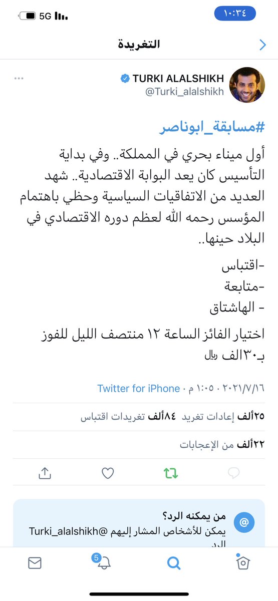 OssMP7Q's tweet photo. #مسابقة_ابوناصر ميناء العقير بالأحساء 
يارب اجعلها من نصيبي ياكريم 🤲 https://t.co/jow4OLt95g