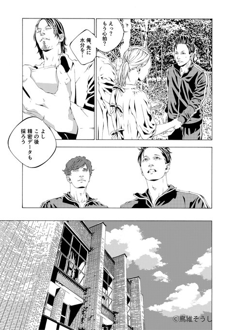 玉島ノン モエカレ11巻発売中さん の最近のツイート 4 Whotwi グラフィカルtwitter分析