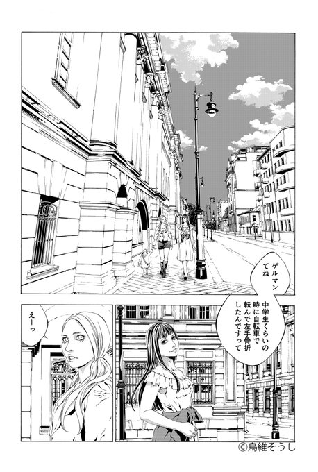 玉島ノン モエカレ11巻発売中さん の最近のツイート 4 Whotwi グラフィカルtwitter分析