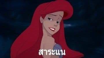 แง่งๆๆๆ tweet media