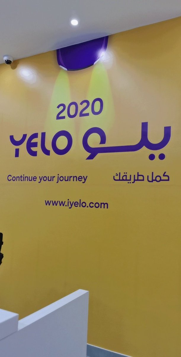 #كمل_طريقك
-
افتتاح فرع شركة #يلو في #عنيزة <a href="/YeloDrive/">Yelo | يلو</a>
و التي تعتبر من أكبر الشركات في تأجير السيارات و ألي تقدم خدمات و عروض ، الي يبون يستاجرون ؟ لا يتعدونه
-
مكانهم :
maps.app.goo.gl/zH3c1kkPnbKnB7…
-
رقمهم :
٠٥٦٥٩٨٧٤٨٨
-
موقعهم الالكتروني و ألي فيه تطبيقاتهم :
iyelo.com/ar