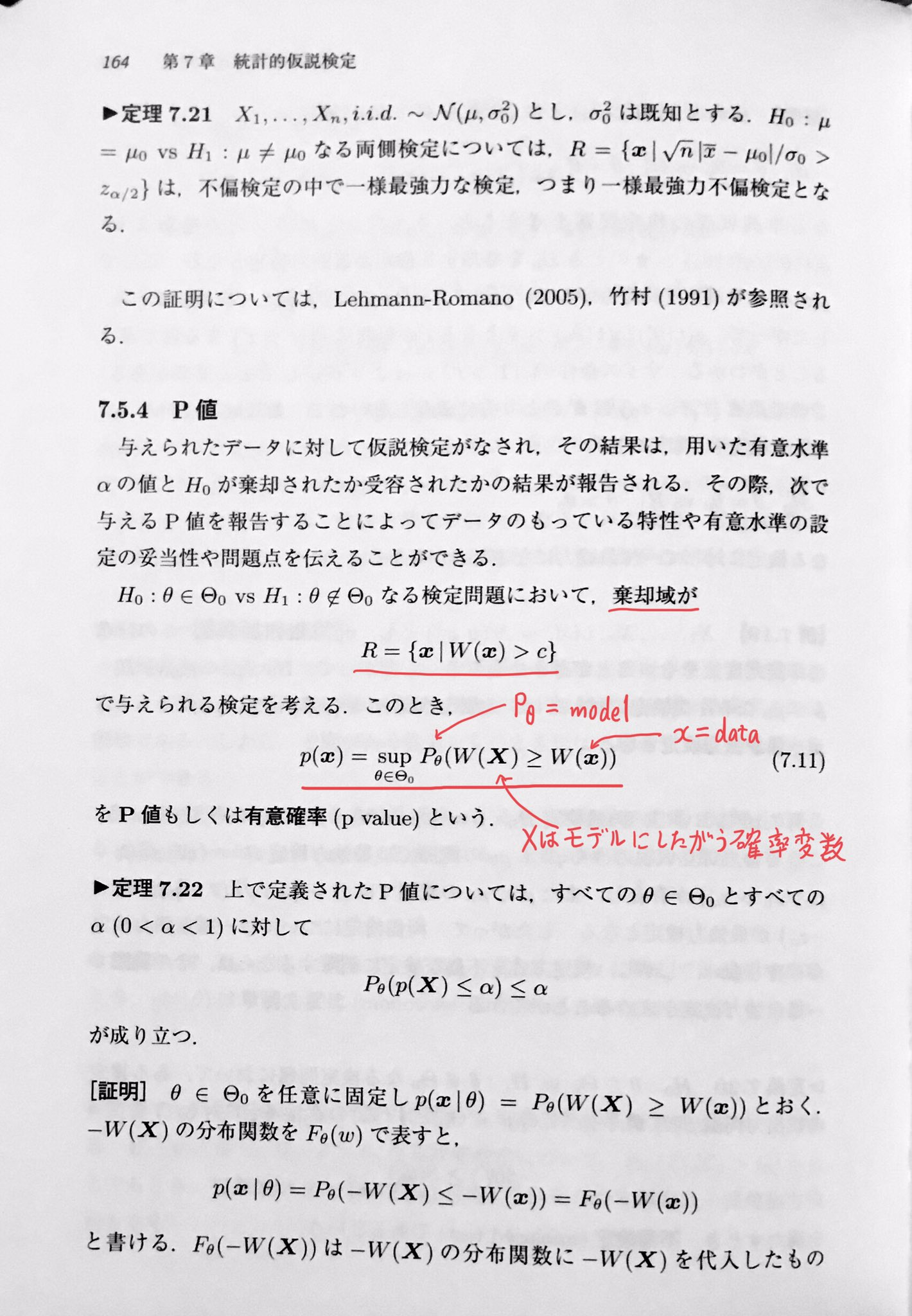 黒木玄 Gen Kuroki on X: 黒木玄 Gen Kuroki on X: