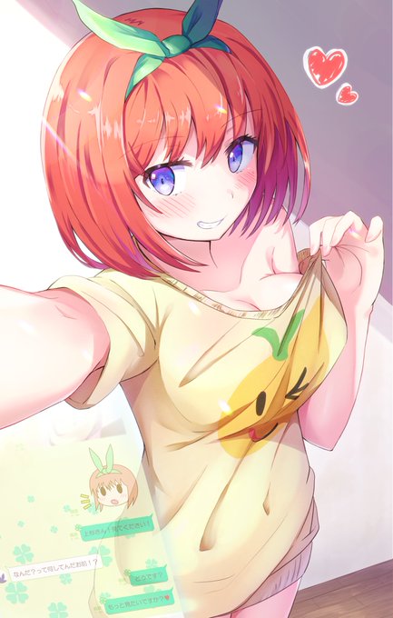 fuzitya🍵さんがTwitterに投稿した中野四葉(五等分の花嫁)のイラスト。
