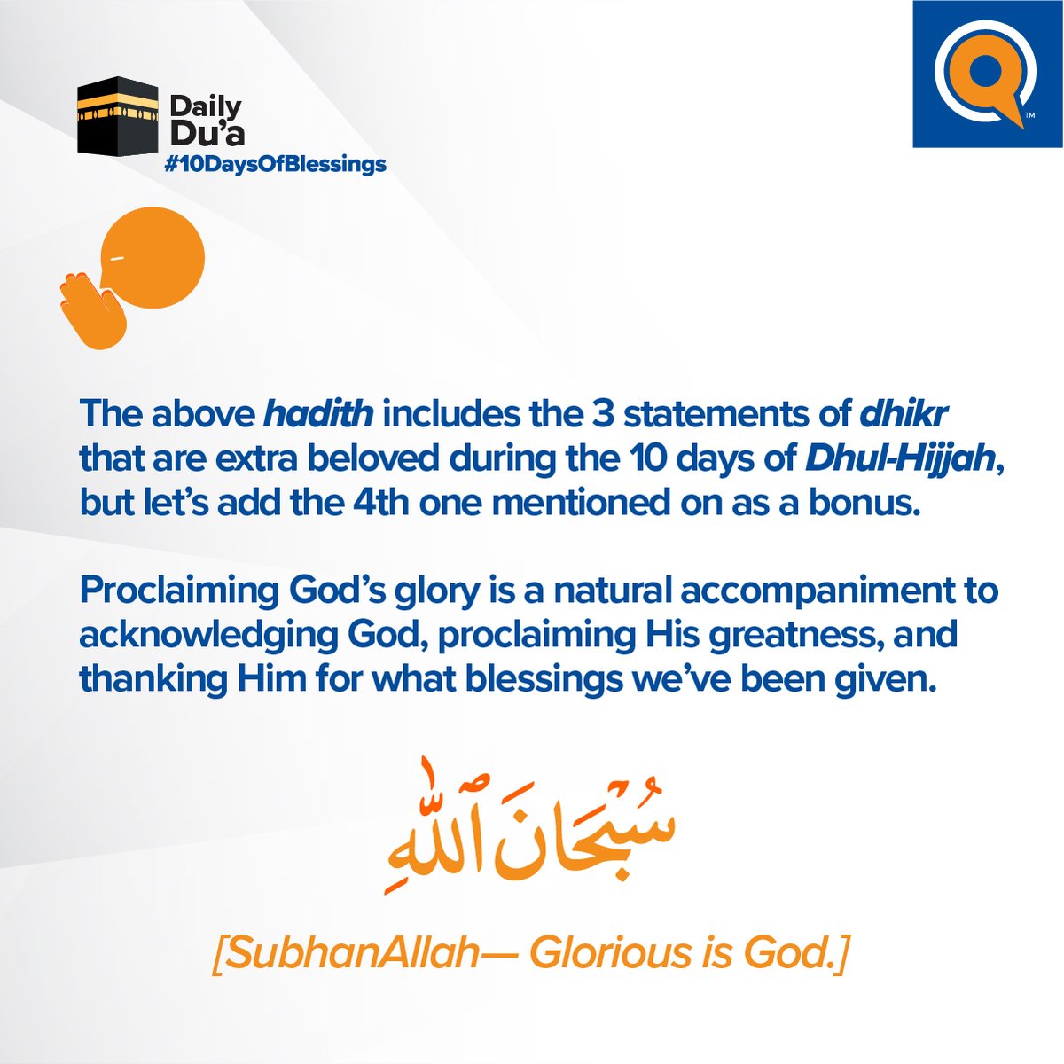 yaqeeninstitute's tweet photo. Here is yet another simple but effective way to increase your good deeds during the blessed times of Dhul Hijjah! Today, take a moment to reflect on the multitude of reasons why we should say, "SubhanAllah."
#Hajj #DaysOfHajj #10OfDhulHijjah #LectureSeries https://t.co/DoSqa8fZXB