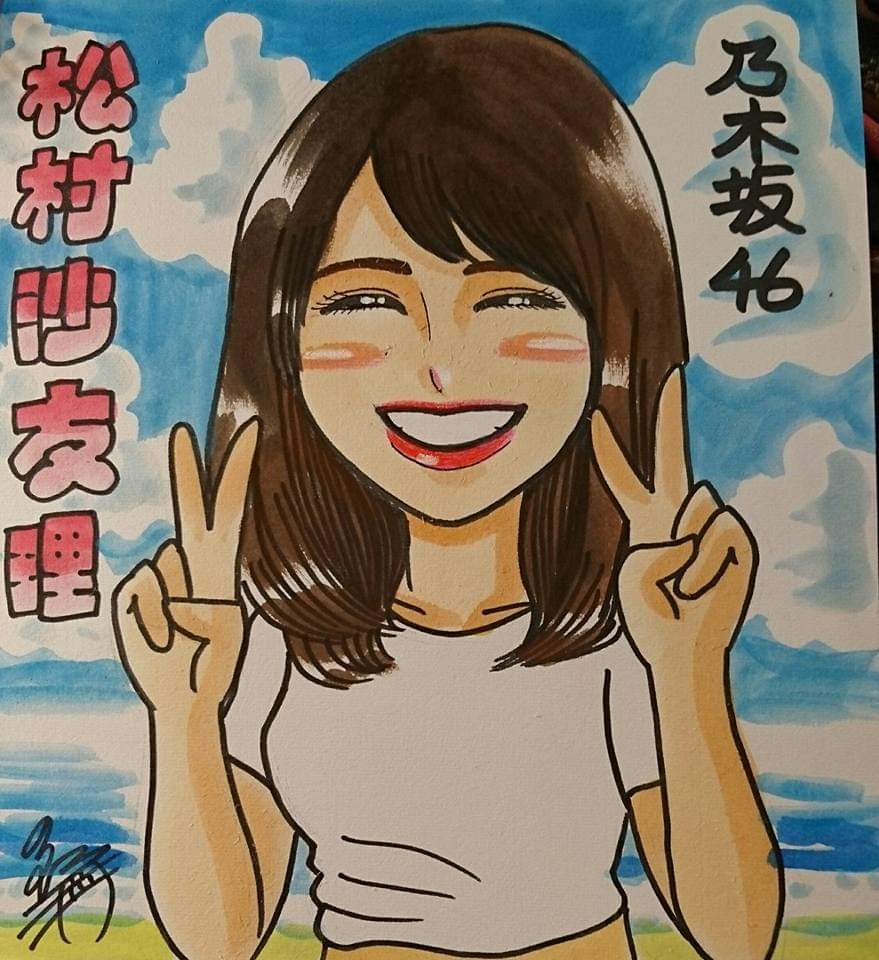 Top Tweets For 乃木坂イラスト Instalker Top Tweets For 乃木坂イラスト Instalker