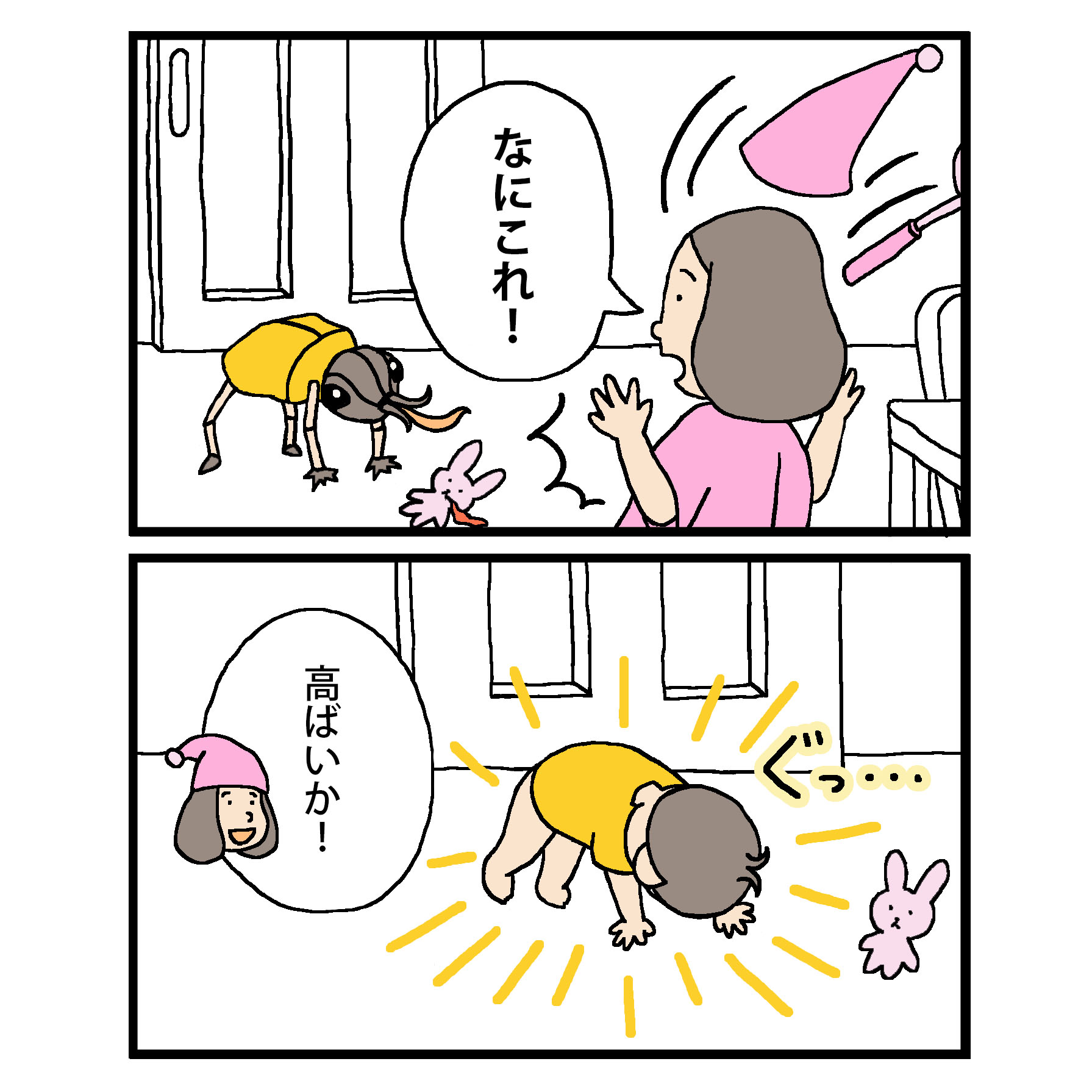 高ばい Twitter Search Twitter