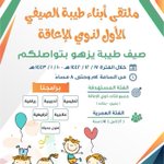 Photo by صعوبات التعلم (L.D) (@learning_d)