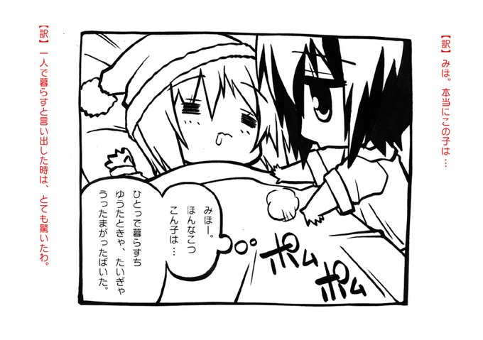 @TKtommyken あ、これ新作の劇場アニメとかじゃなくゲームだったんですね。
これはもうクレしん熊本弁口座描くしか…

#描きません 