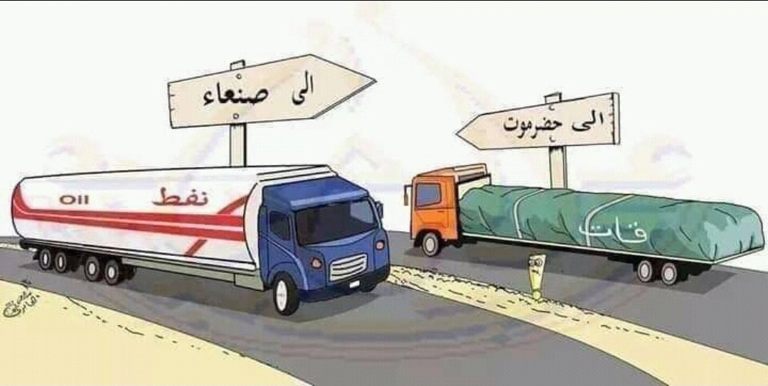مارائيكم حبايبي اهل الجنوب