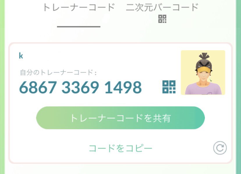 pokechikum's tweet photo. @PokemonGoApp Let's be friends
Give gifts every day https://t.co/J9uG02VOZD