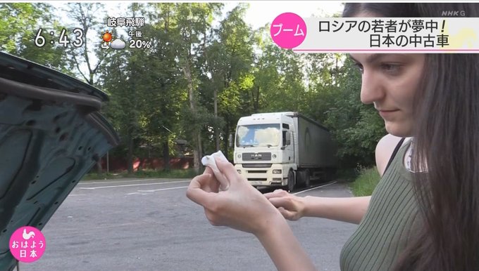 偽 工藤 俊作さん のツイート おはよう の検索結果 1 Whotwi グラフィカルtwitter分析 偽 工藤 俊作さん のツイート おはよう の検索結果 1 Whotwi グラフィカルtwitter分析
