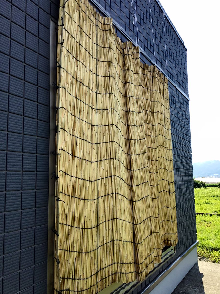 Uzivatel X0 もりそば Na Twitteru 南側の窓 西側のエアコン室外機をよしずで覆って暑さ対策完了 若干高いのはダレてくるので