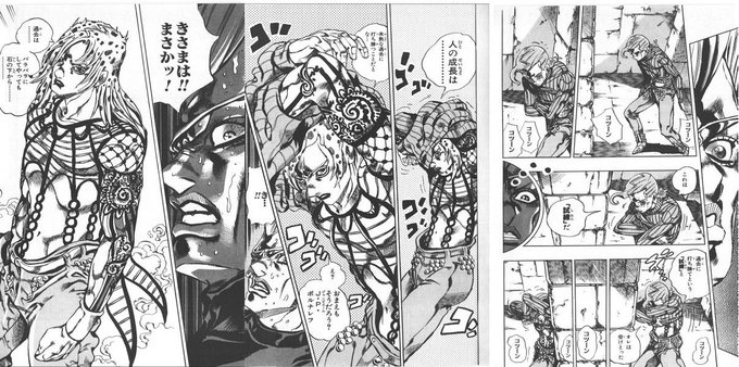 つまりはディアボロということだろうか。 わかつき さんのマンガ ツイコミ(仮)