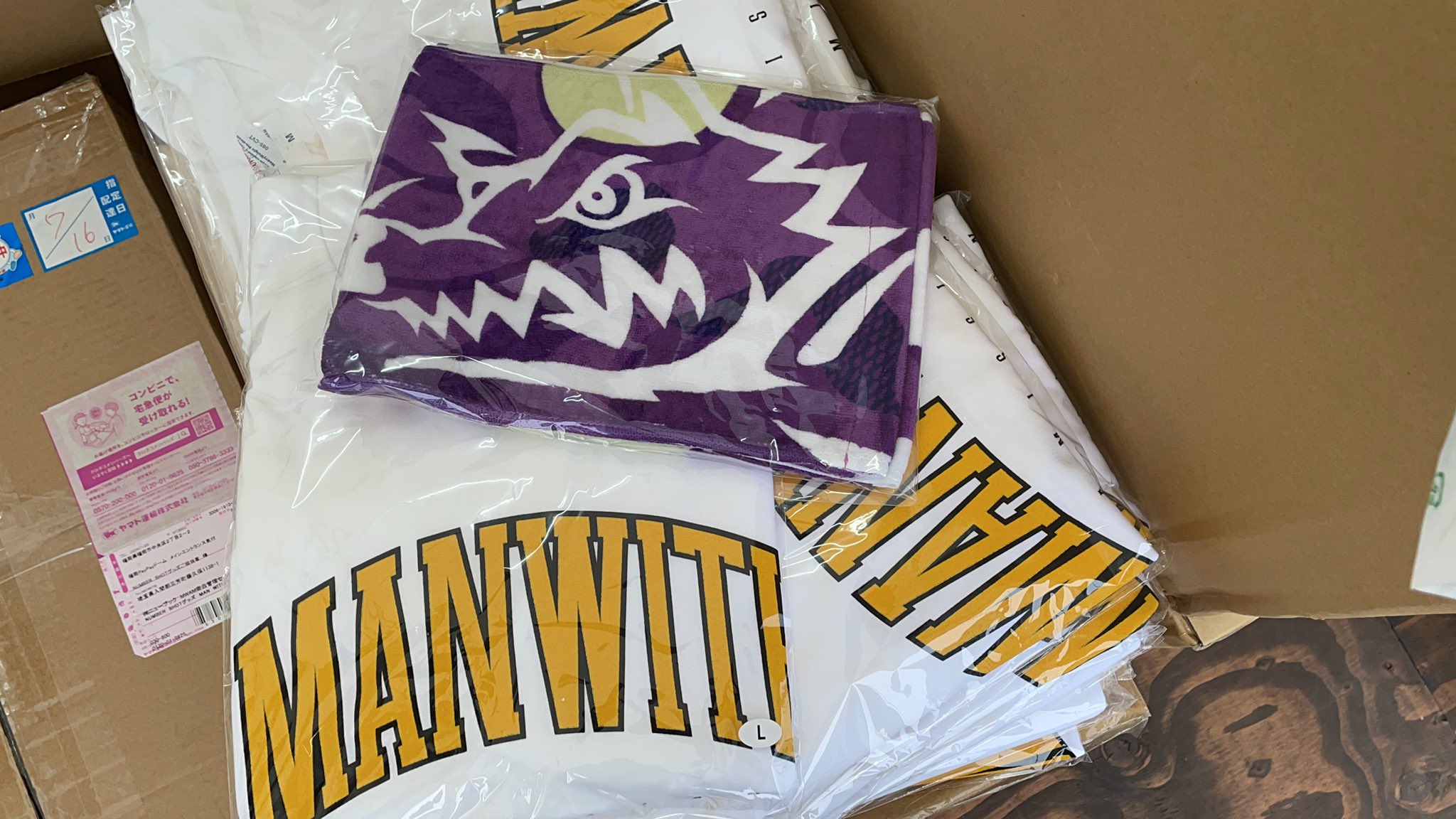 mwaminfo on X:
