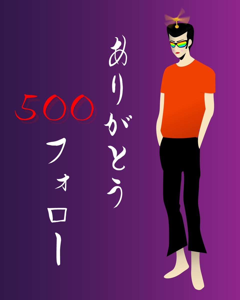 米俵 飯男 Pfwflgbd7ptjnx8 Twitter