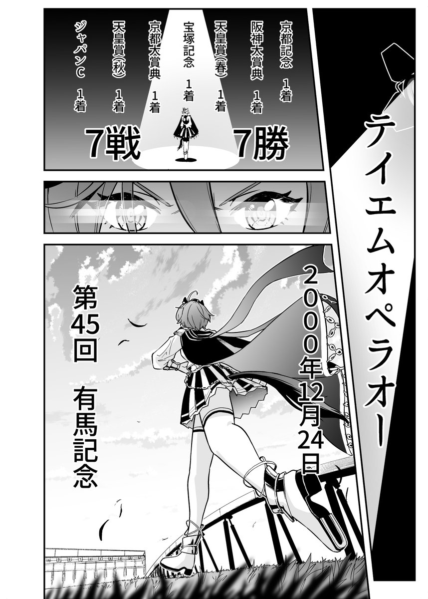 ウマ娘イラスト0717 大人のためのウマ娘プリティダービー 完結 Togetter ウマ娘イラスト0717 大人のためのウマ娘プリティダービー 完結 Togetter