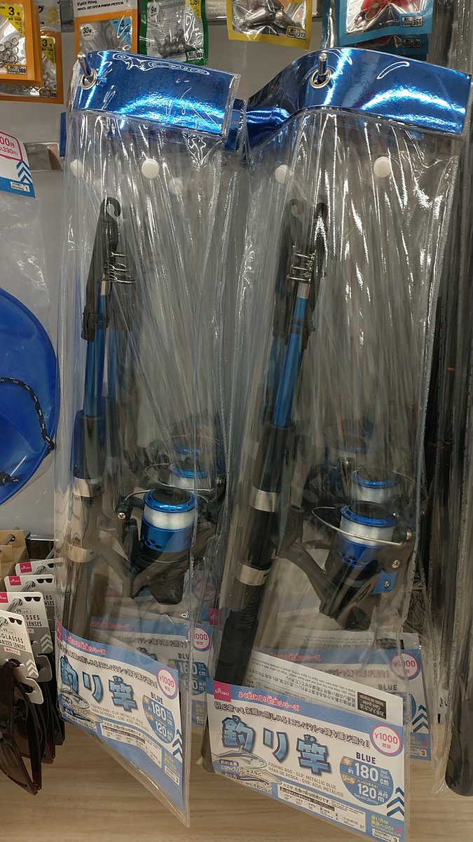 ダイソー Hotワード