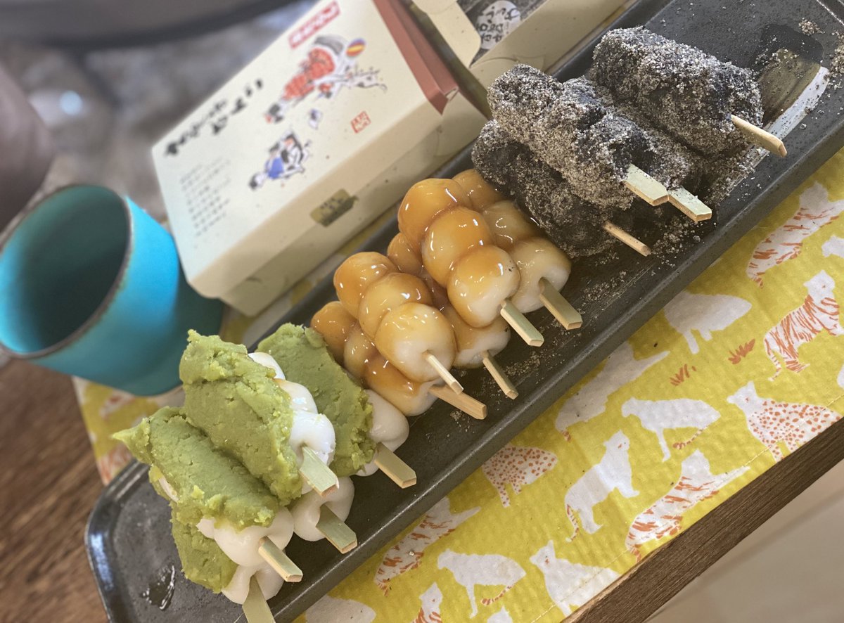 ふるや古賀音庵 和菓子 Furuyakoganean Twitter ふるや古賀音庵 和菓子 Furuyakoganean Twitter