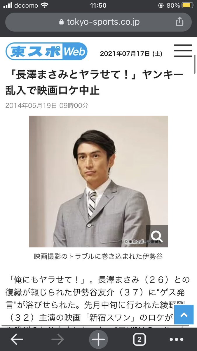 新宿スワン ロケ地 撮影秘話 最新情報まとめ みんなの評価 レビューが見れる ナウティスモーション 新宿スワン ロケ地 撮影秘話 最新情報まとめ みんなの評価 レビューが見れる ナウティスモーション