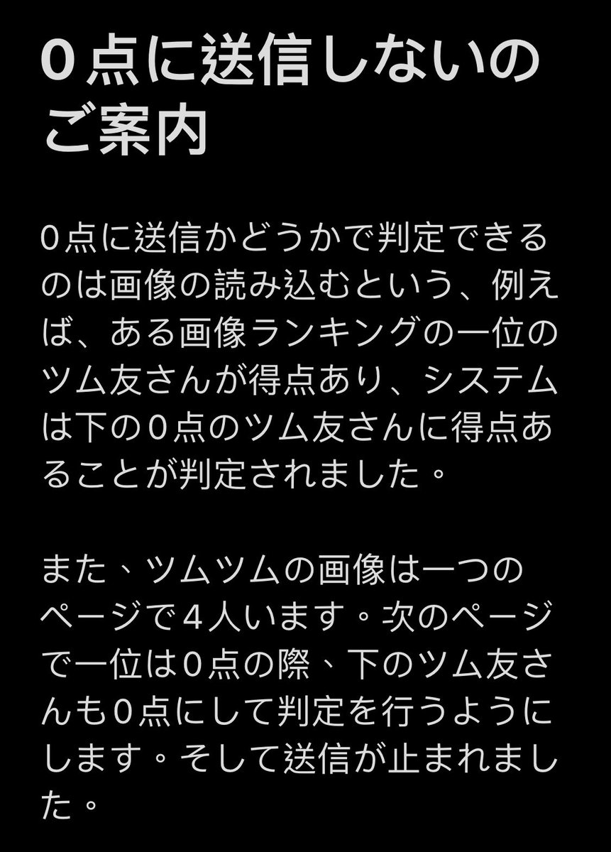 Xロボットモンjp Xrobotmon 公式サイト ツムツムハート送信 Xrobotmonjp Twitter