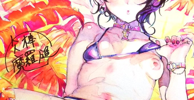 失楽天Premium 発売記念展にて行われる色紙展示、オークションに参加させていただいています。

特設サイト:https://t.co/8ppsvptHGr

色紙オークションはネットからも参加可能だそうです。
よろしくお願いします!

#失楽天 #失楽天Premium 