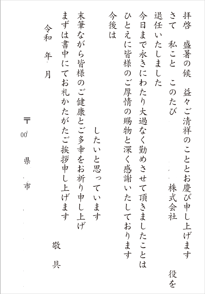 転居のお知らせ のtwitter検索結果 Yahoo リアルタイム検索