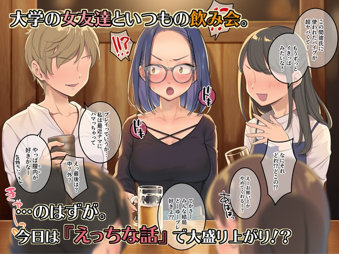 本日までDLsite様にて100円セール中です🎉ぜひ、宜しくお願いいたします🙇‍♂️
https://t.co/IcXyIXT7nG 