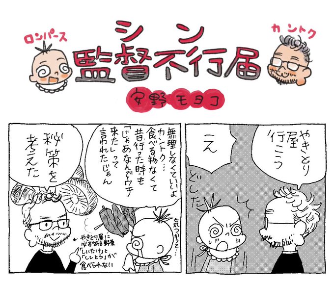 安野モヨコ を含むマンガ一覧 ツイコミ 仮 安野モヨコ を含むマンガ一覧 ツイコミ 仮