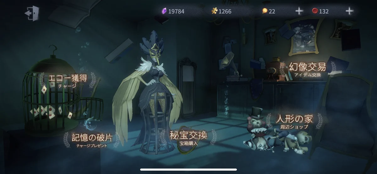 公式】IdentityV 第五人格 on X: 
