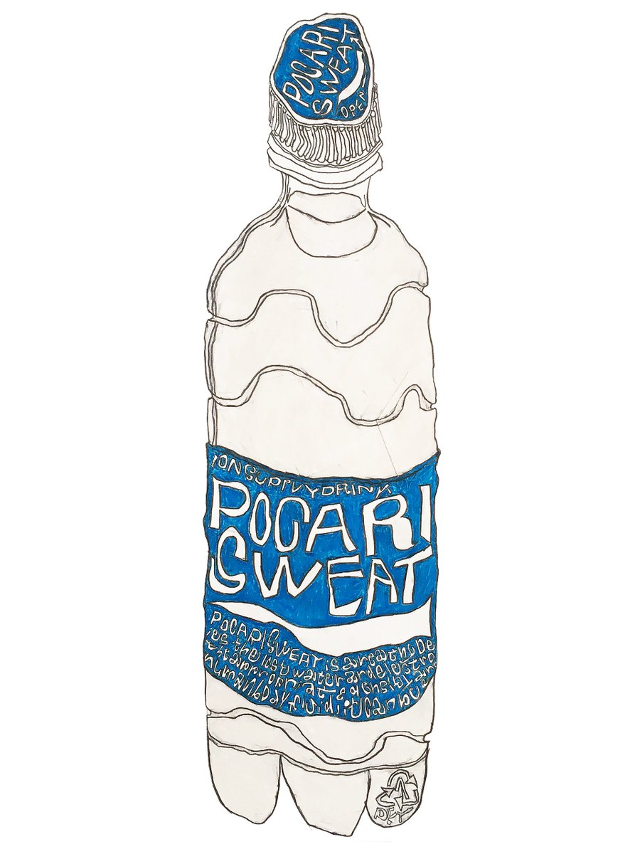 「夏が来たのでPOCARI SWEAT🏝 」|落合翔平のイラスト