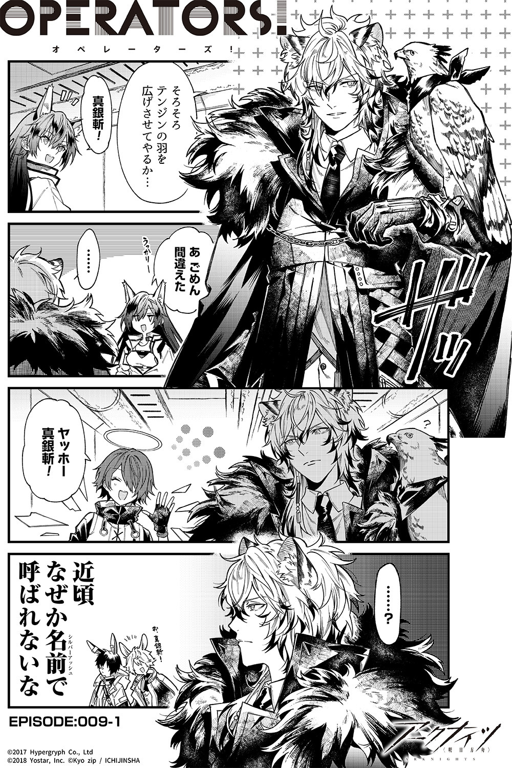 Iro Iro0213 Twitter
