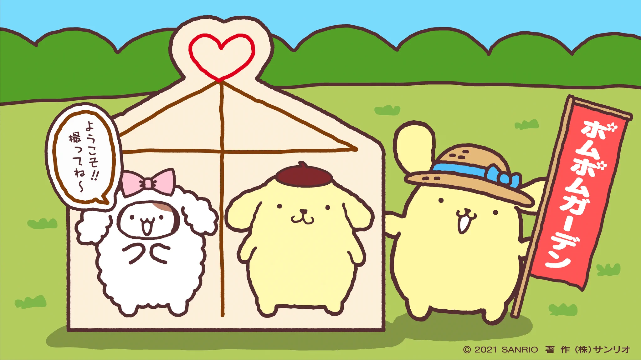 ポムポムプリン【公式】 on X: 