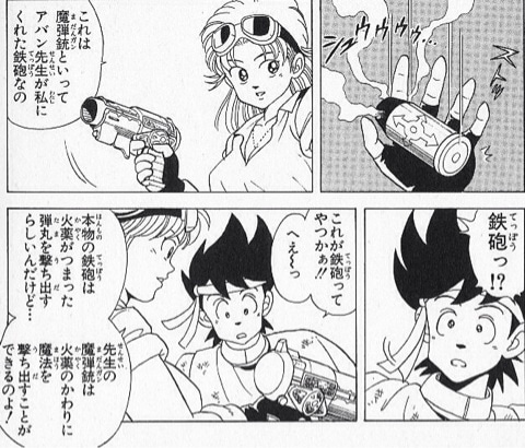 エルおじ速報 ドラクエ10攻略まとめ S Recent Tweets 3 Whotwi Graphical Twitter Analysis