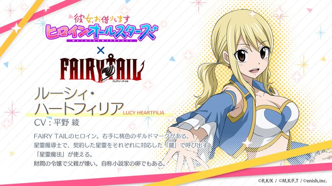注目 画像ツイート Fairy Tail 19ページ目 アニメレーダー