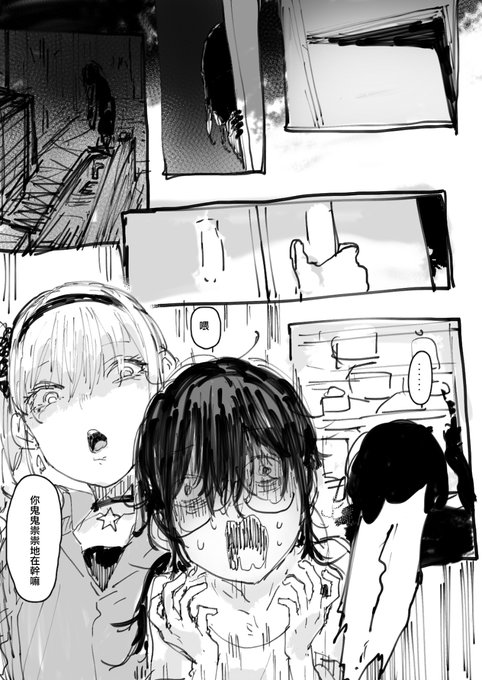 [R-18] 落書き漫画 #漫画 #オリジナル https://t.co/nR4XaWlueQ 