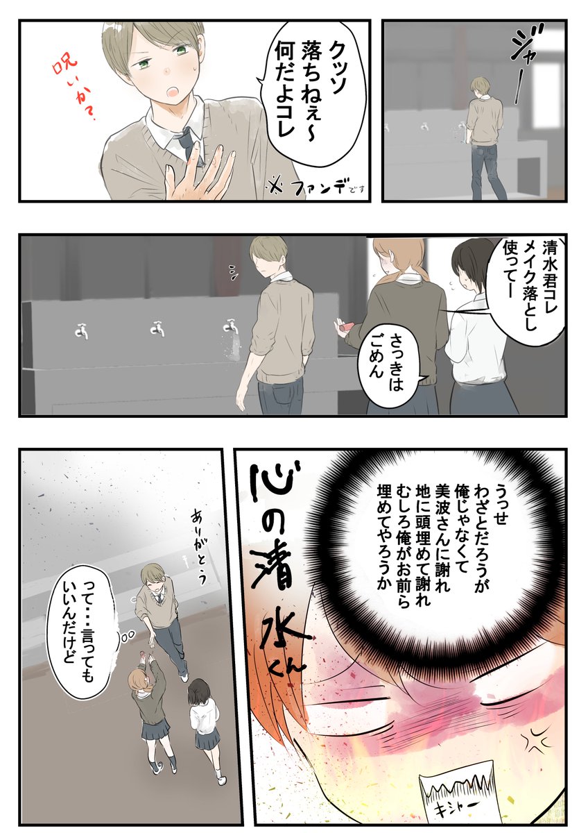 (2/3) 