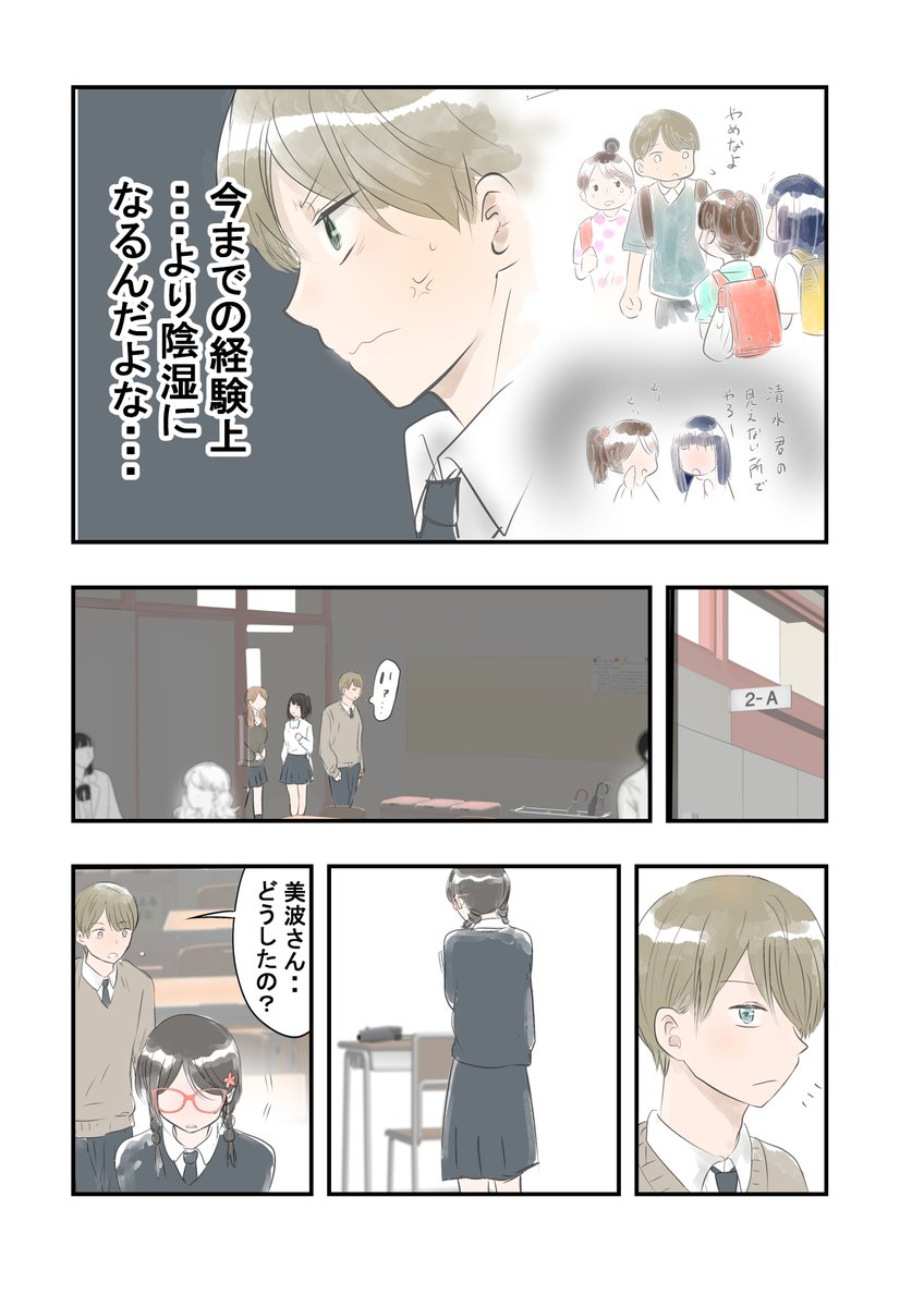 (2/3) 