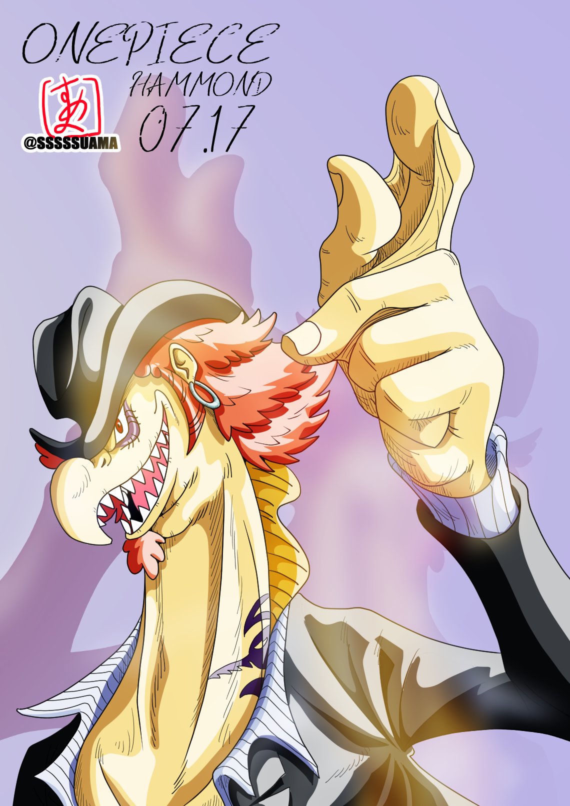 すあま Onepiece誕生日07 17 ハモンド Onepiece 新魚人海賊団 Hammond T Co Uvwkycfydf Twitter すあま Onepiece誕生日07 17 ハモンド Onepiece 新魚人海賊団 Hammond T Co Uvwkycfydf Twitter