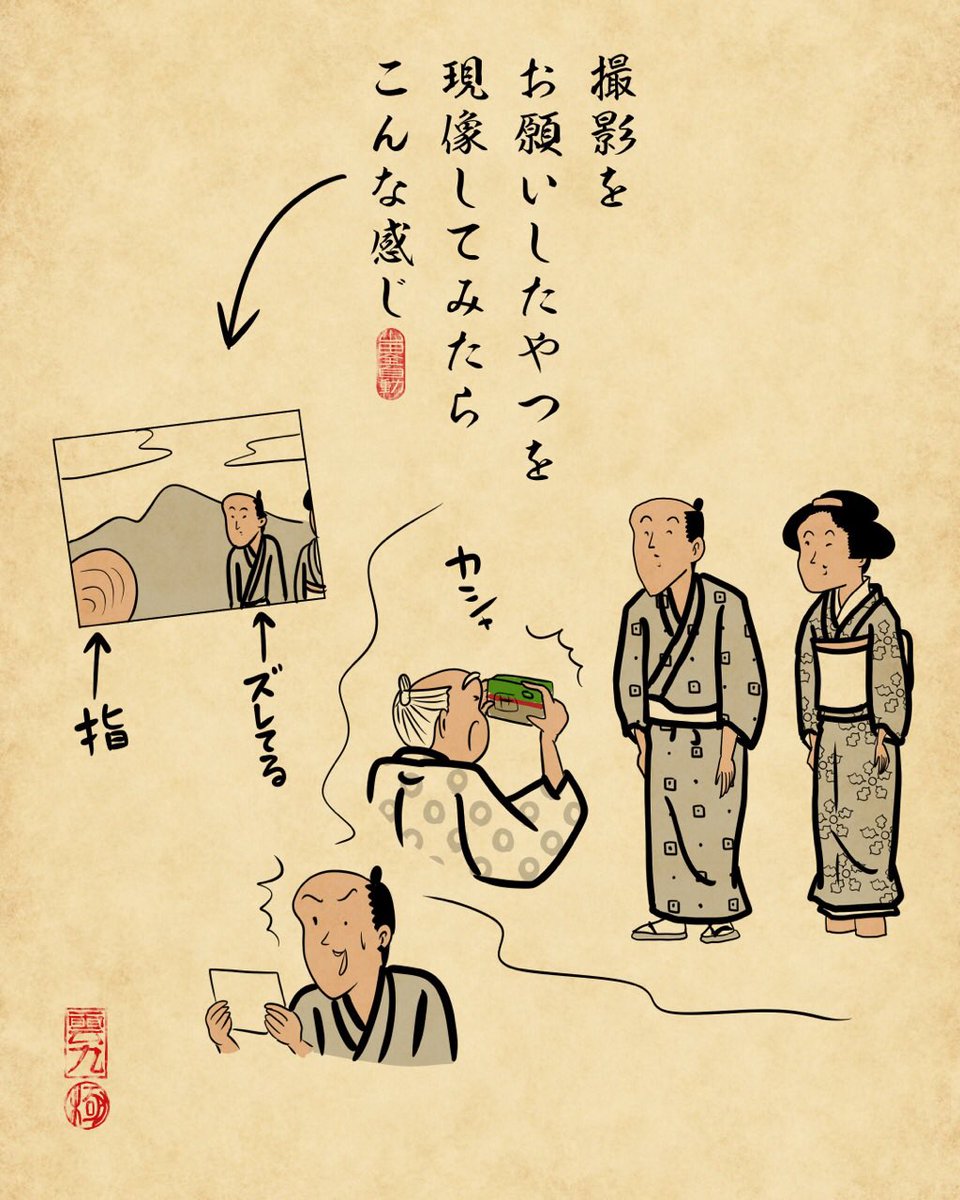 Twoucan 写ルンです の注目ツイート イラスト マンガ コスプレ モデル Twoucan 写ルンです の注目ツイート イラスト マンガ コスプレ モデル