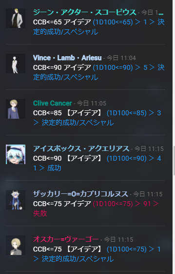 Conversation Between かきもち And Ibarame Trpg 1 Whotwi Graphical Twitter Analysis Conversation Between かきもち And Ibarame Trpg 1 Whotwi Graphical Twitter Analysis