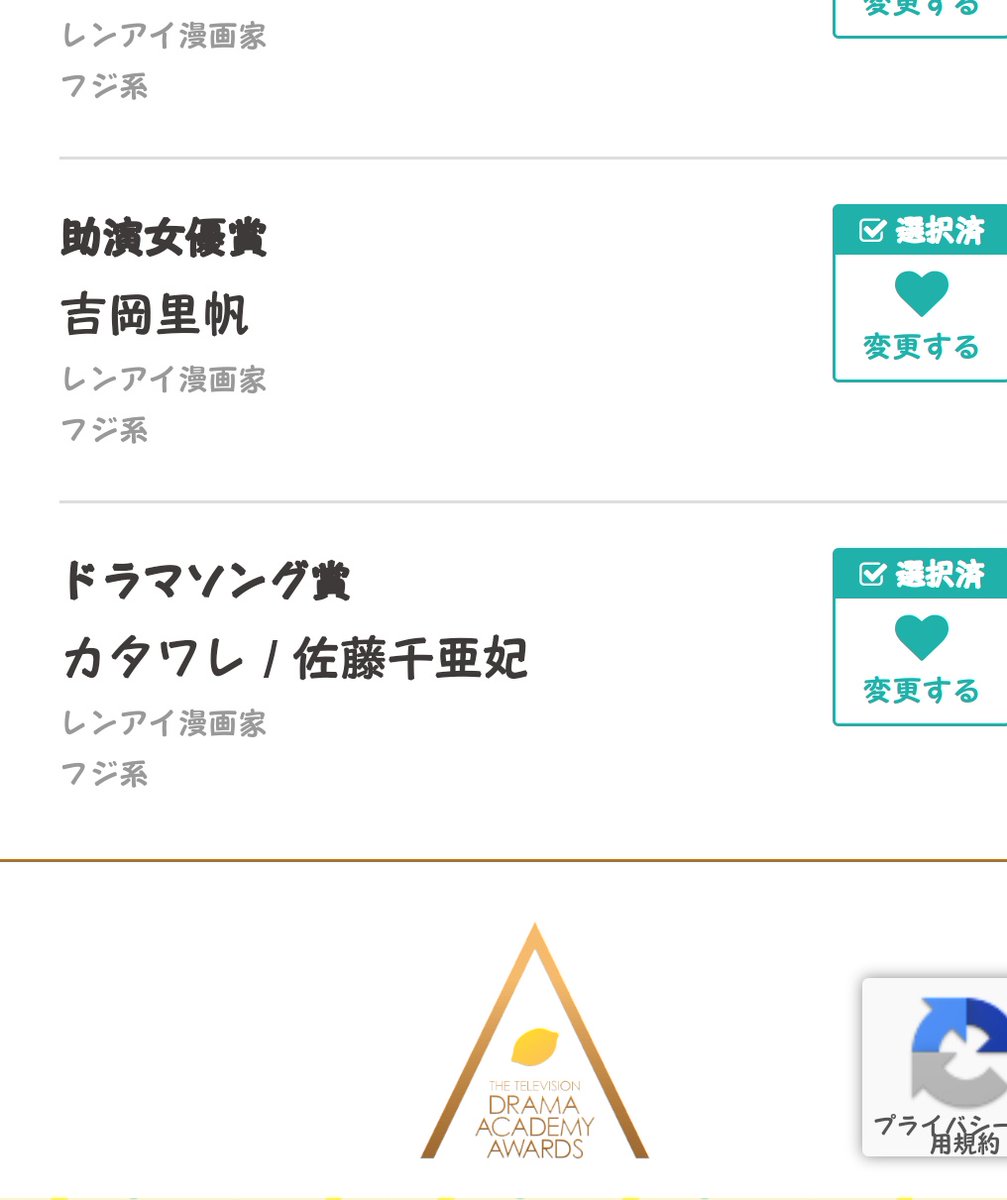 レンアイ漫画家 木南晴夏 最新情報まとめ みんなの評価 レビューが見れる ナウティスモーション レンアイ漫画家 木南晴夏 最新情報まとめ みんなの評価 レビューが見れる ナウティスモーション