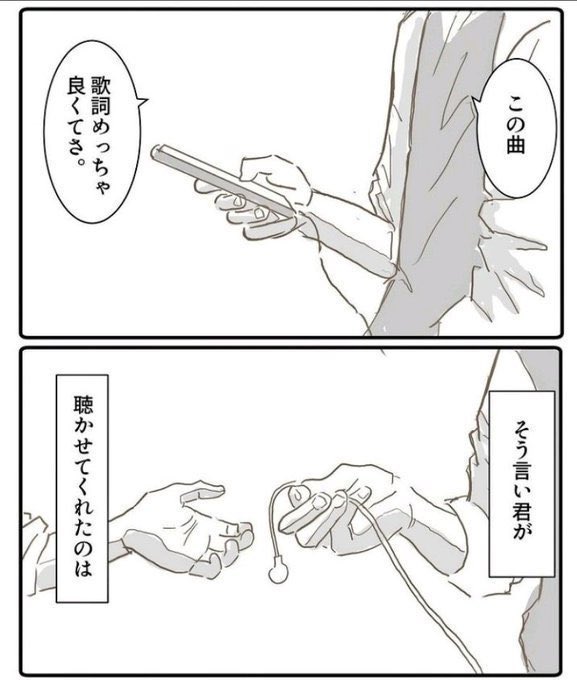 まっきぃ 5話後半多分70 Makkitoefog さんのマンガ一覧 いいね順 9ページ ツイコミ 仮